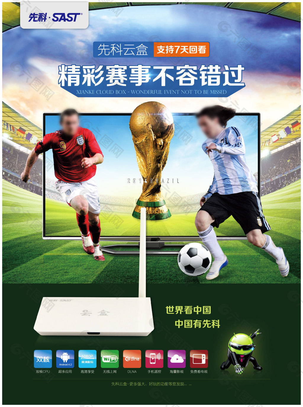 过数