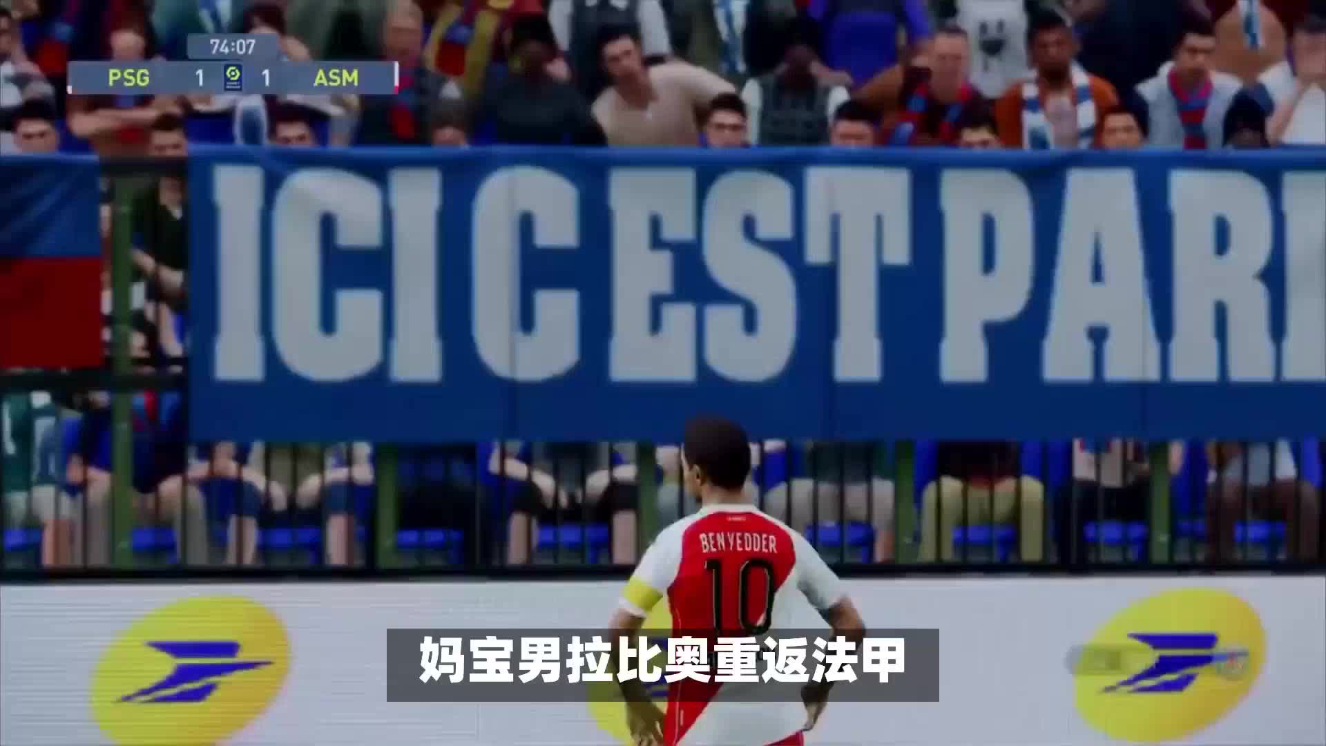 注的