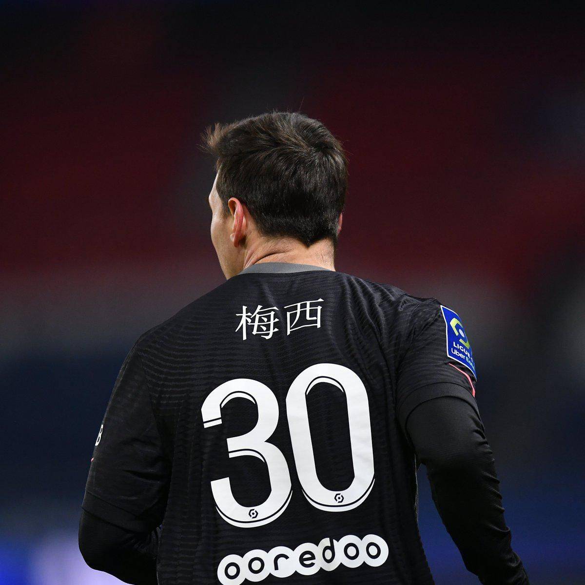 要的