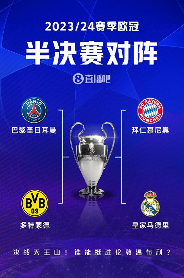 球迷