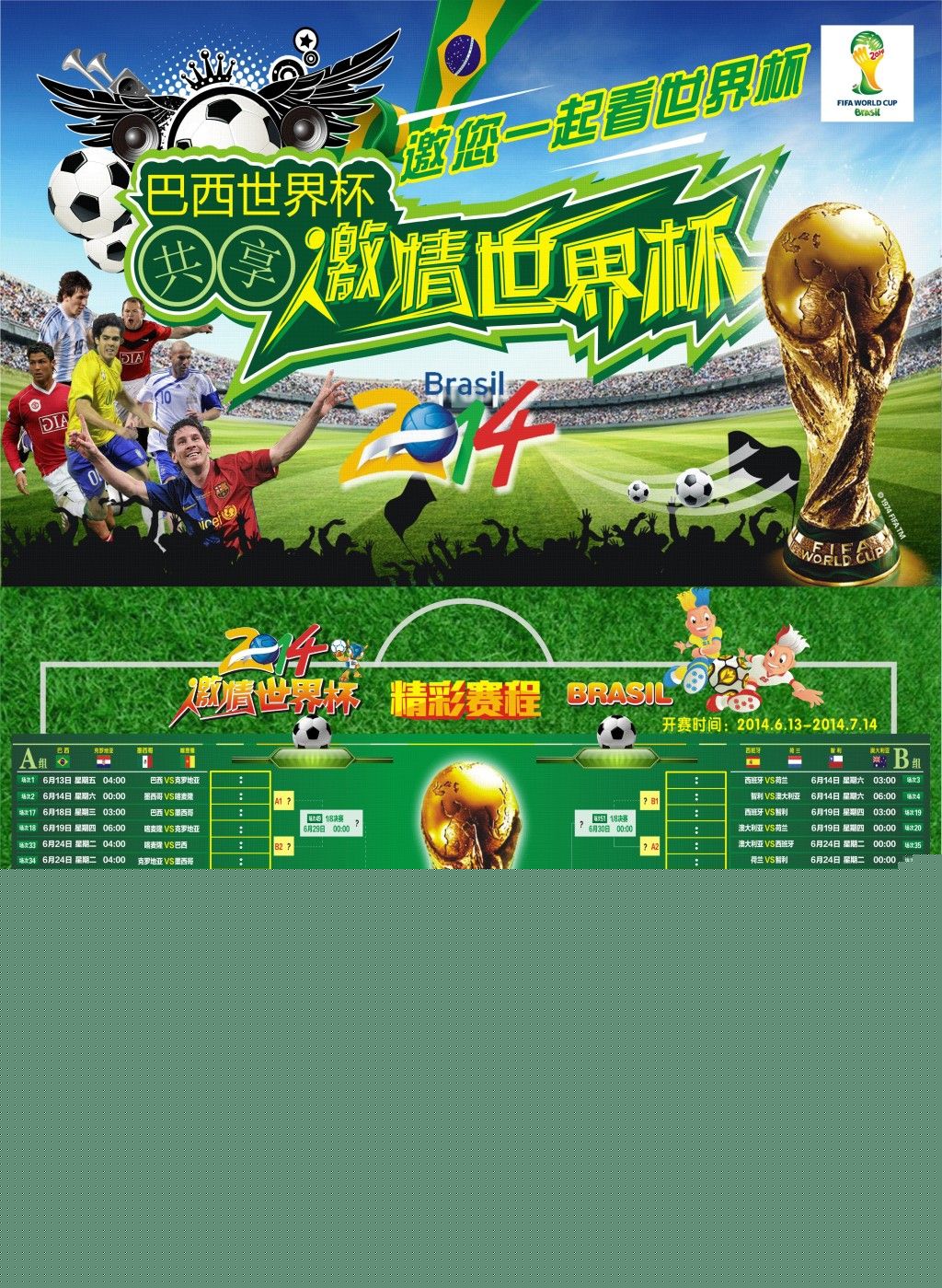 古伊萨的