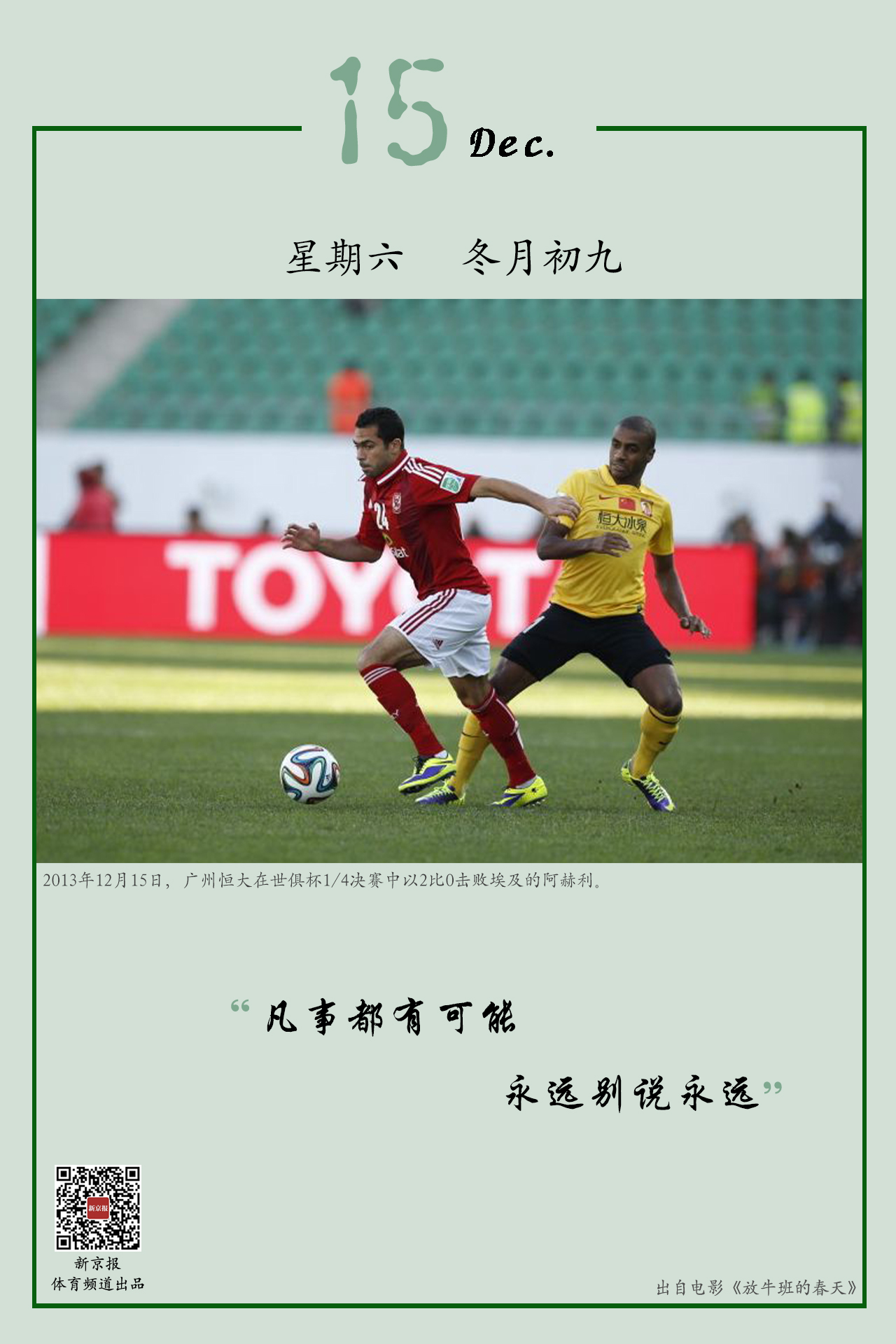 这种爱恨